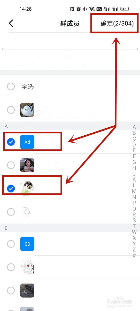 平均红包怎么发