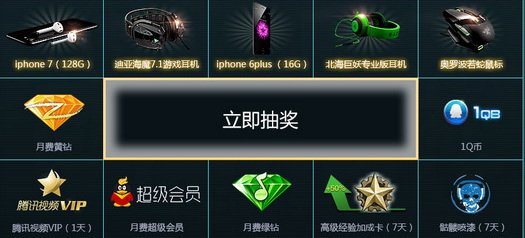 怎样使用小苹果领奖助手上传信息