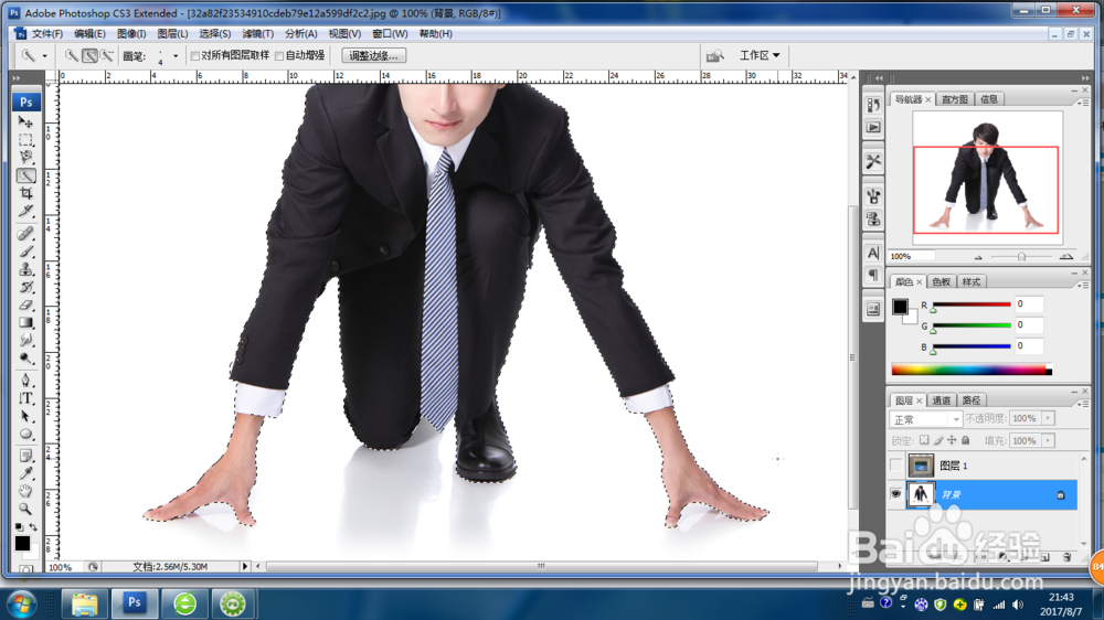 怎样用PS软件把人物P成从画框中探出身体的效果