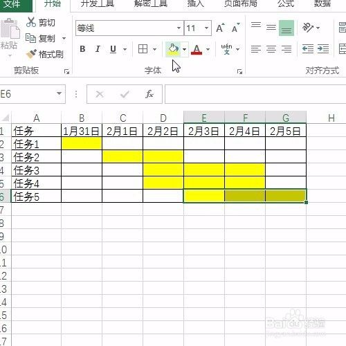 Excel教你制作动态甘特图，推进进度实时更新①