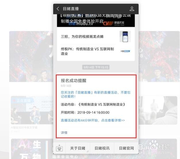 企业视频新媒体运营平台要怎么做