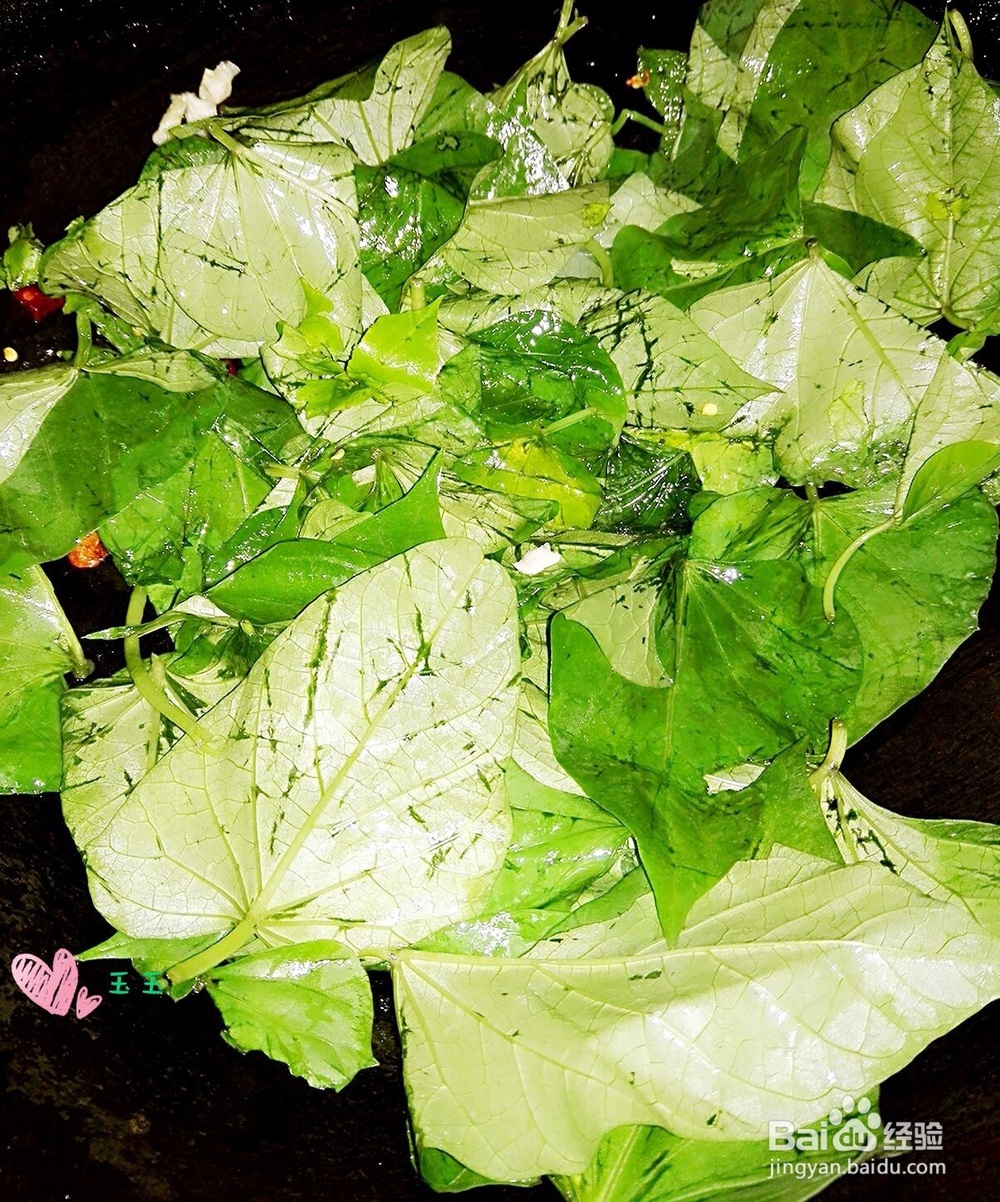 别看我丑但是我用处蛮大----素炒红薯叶