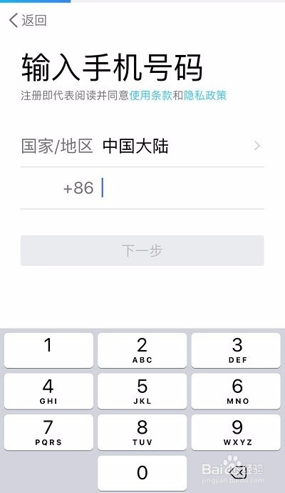 新手机卡注册QQ总提示“操作频繁”怎么办
