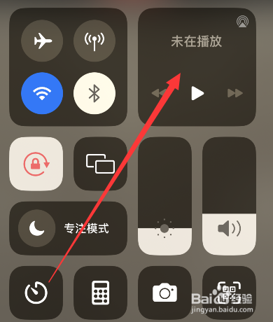 苹果手机锁屏老有个像播放音乐的界面