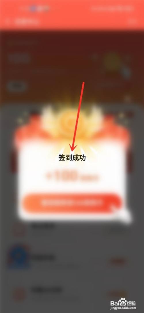 酷狗音乐如何签到领会员