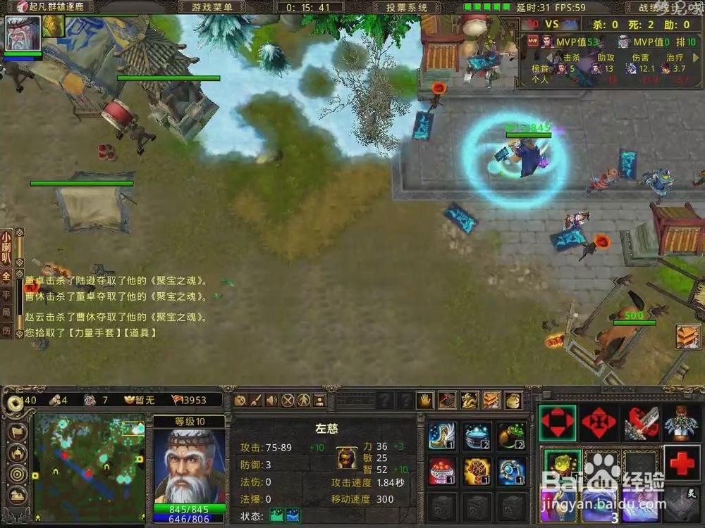 起凡灵技能介绍：[6]左慈灵技能