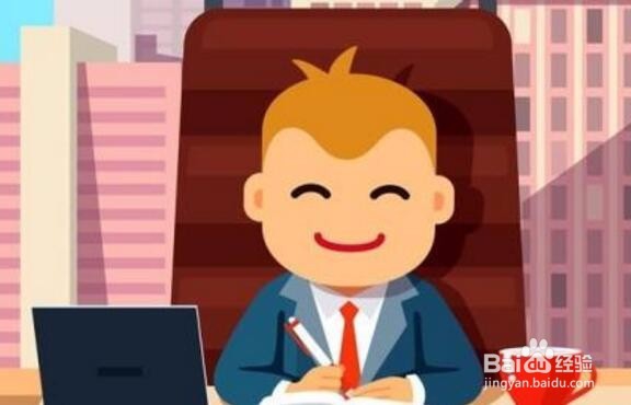 上级请教下级问题该怎么办如何回答比较好