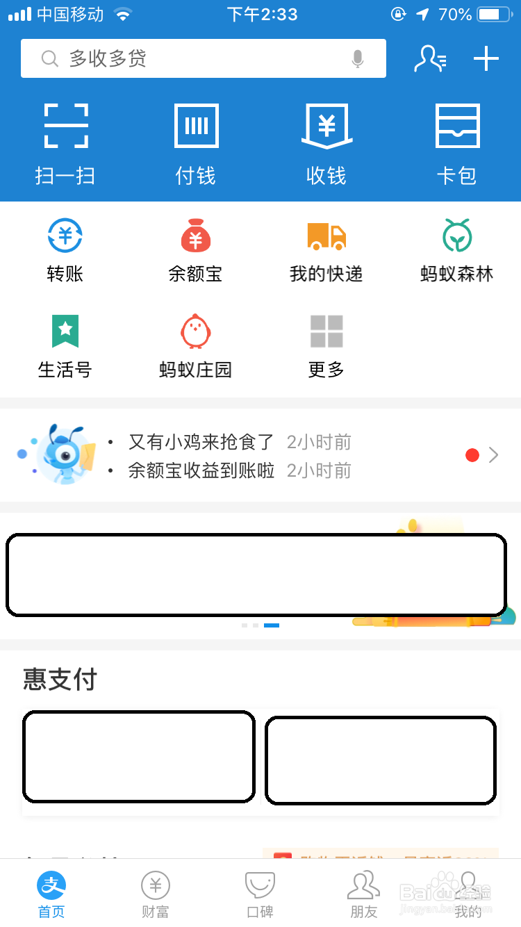天天打卡赢积分怎么玩