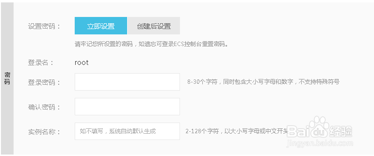 购买阿里云主机，购买服务器，购买centos主机