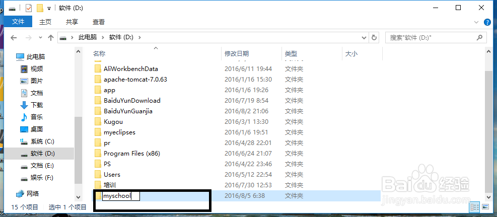 如何备份Sql Server2008数据库