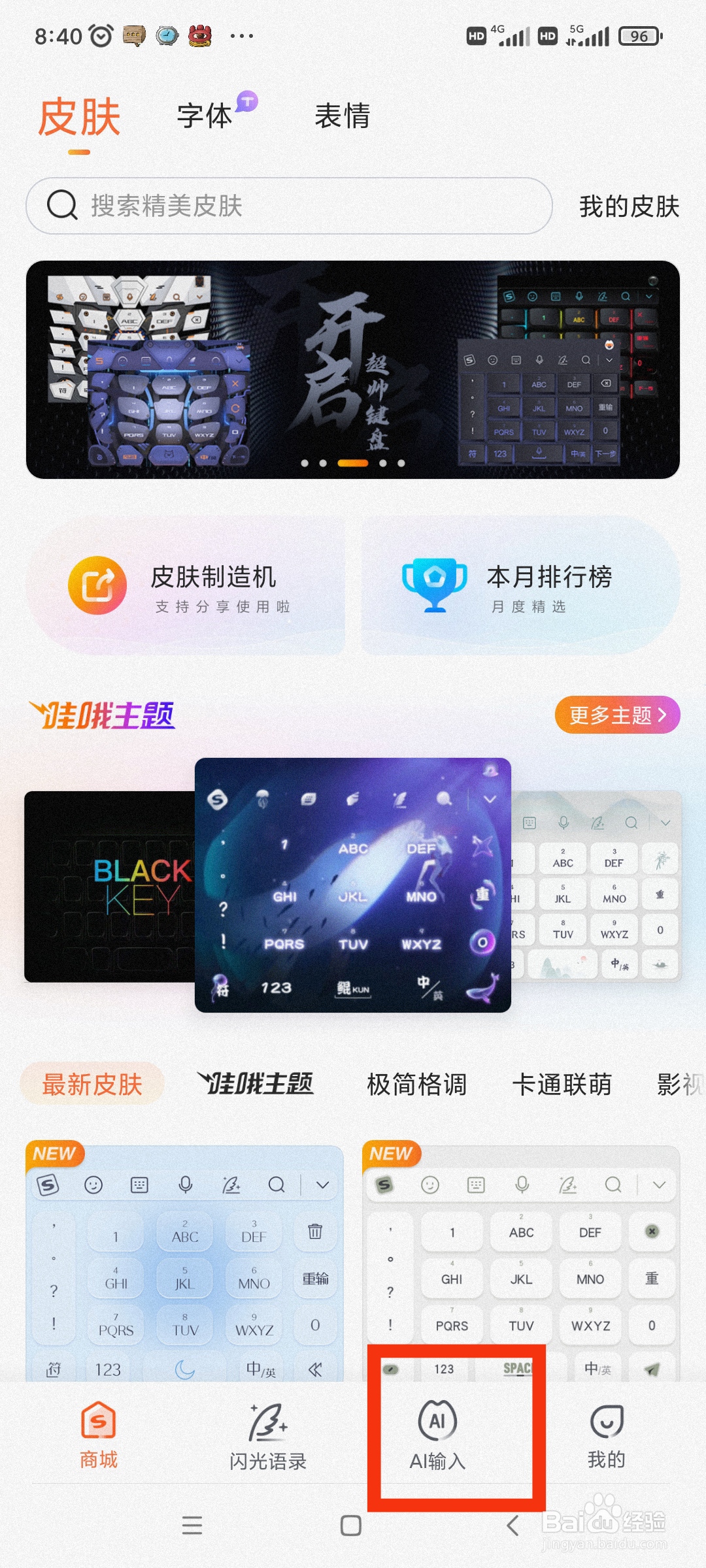 如何将录音转为文字?