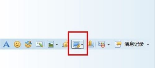 在电脑上怎么截图啊?