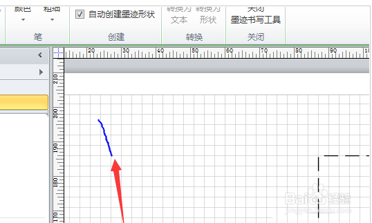 Microsoft Office Visio中使用墨迹进行签名