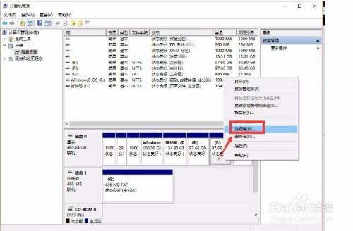 Win10如何分区win10磁盘分区图文教程 百度经验