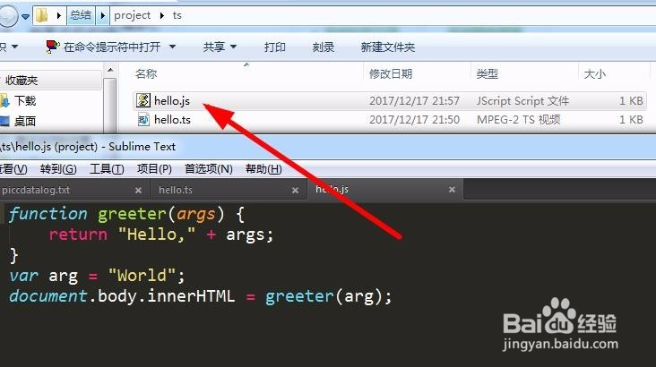 TypeScript:如何快速上手JavaScript的超集