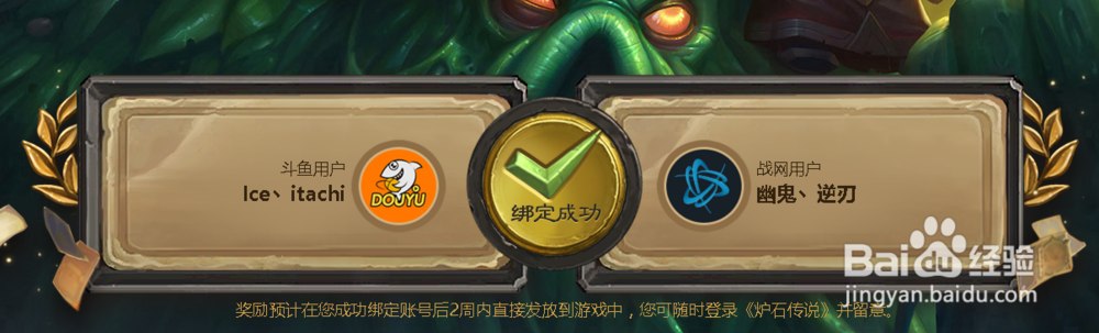 炉石传说术士英雄皮肤如何获得——奈姆希·灵沼