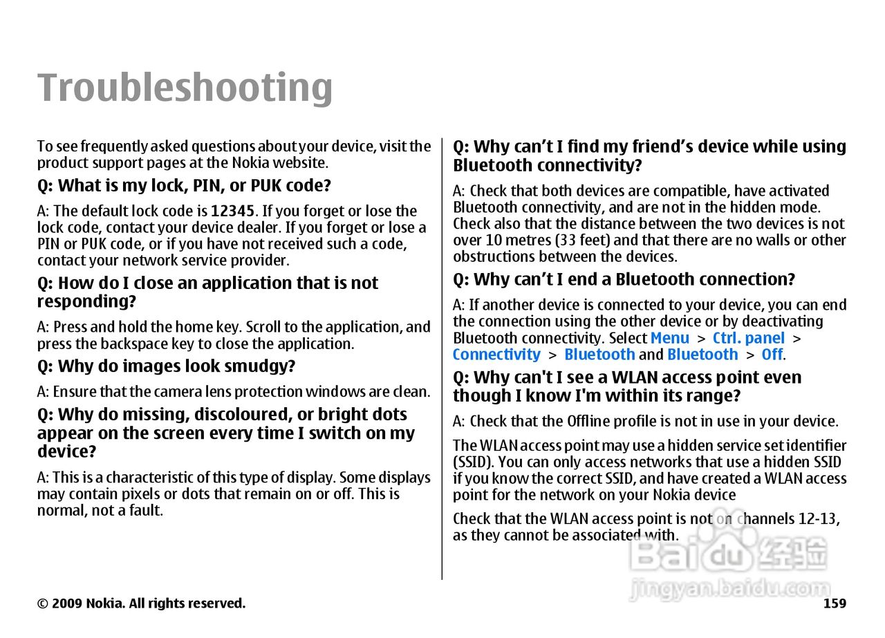 诺基亚 Nokia E55手机使用说明书:[16]
