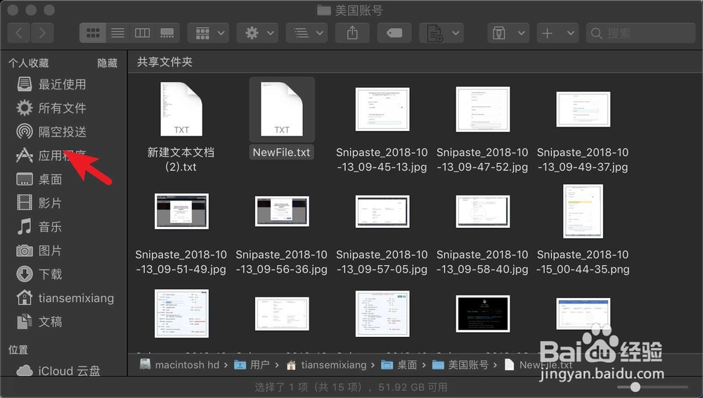 在苹果电脑上什么软件可以打开raw的图像阿?