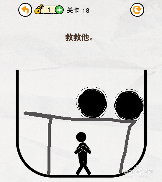 画线救救火柴人第7~12关怎么过关