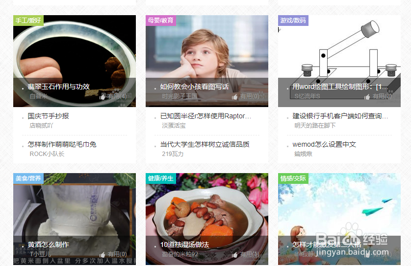 网上怎么可以挣钱