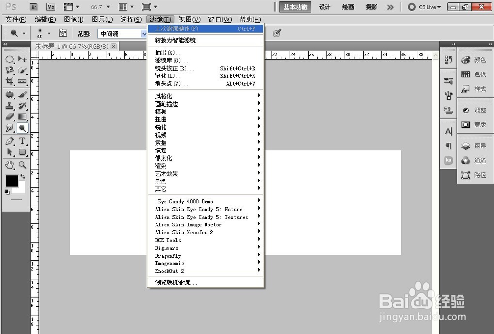 怎么更好的学习ps软件？