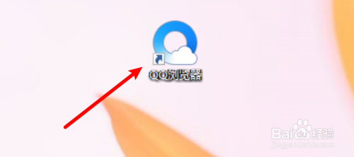 win10 qq瀏覽器怎麼關閉靜默下載功能?