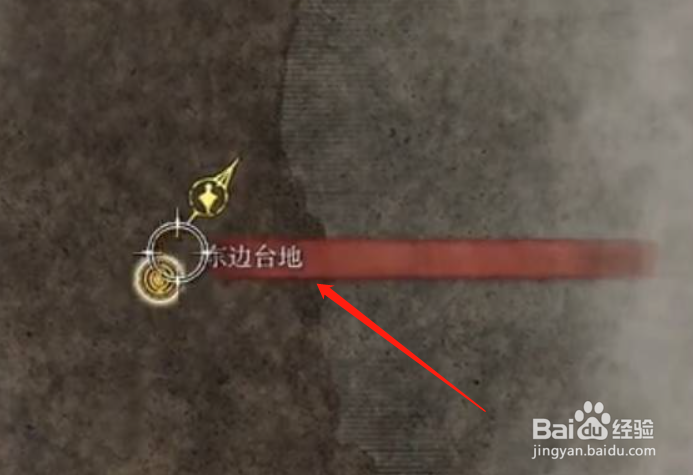 艾尔登法环NPC敌对状态怎么解除