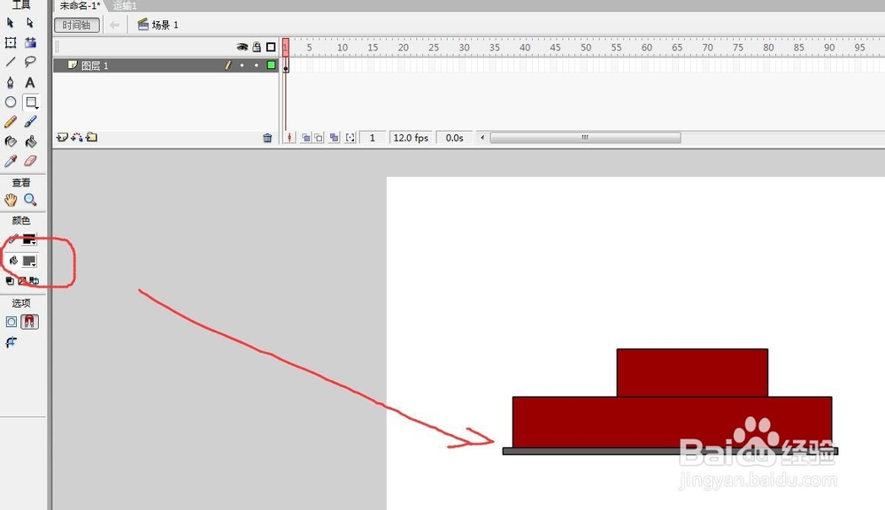 flash绘制一部扁平风格的车子教程