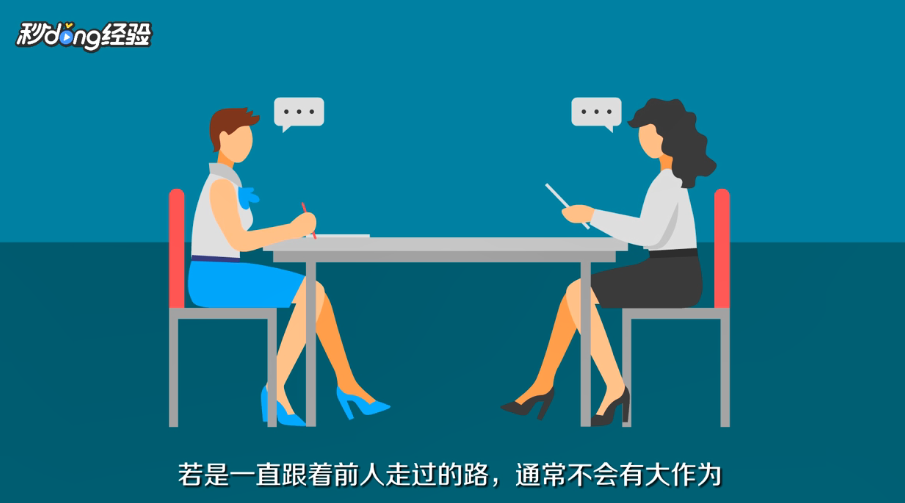 创业有什么技巧