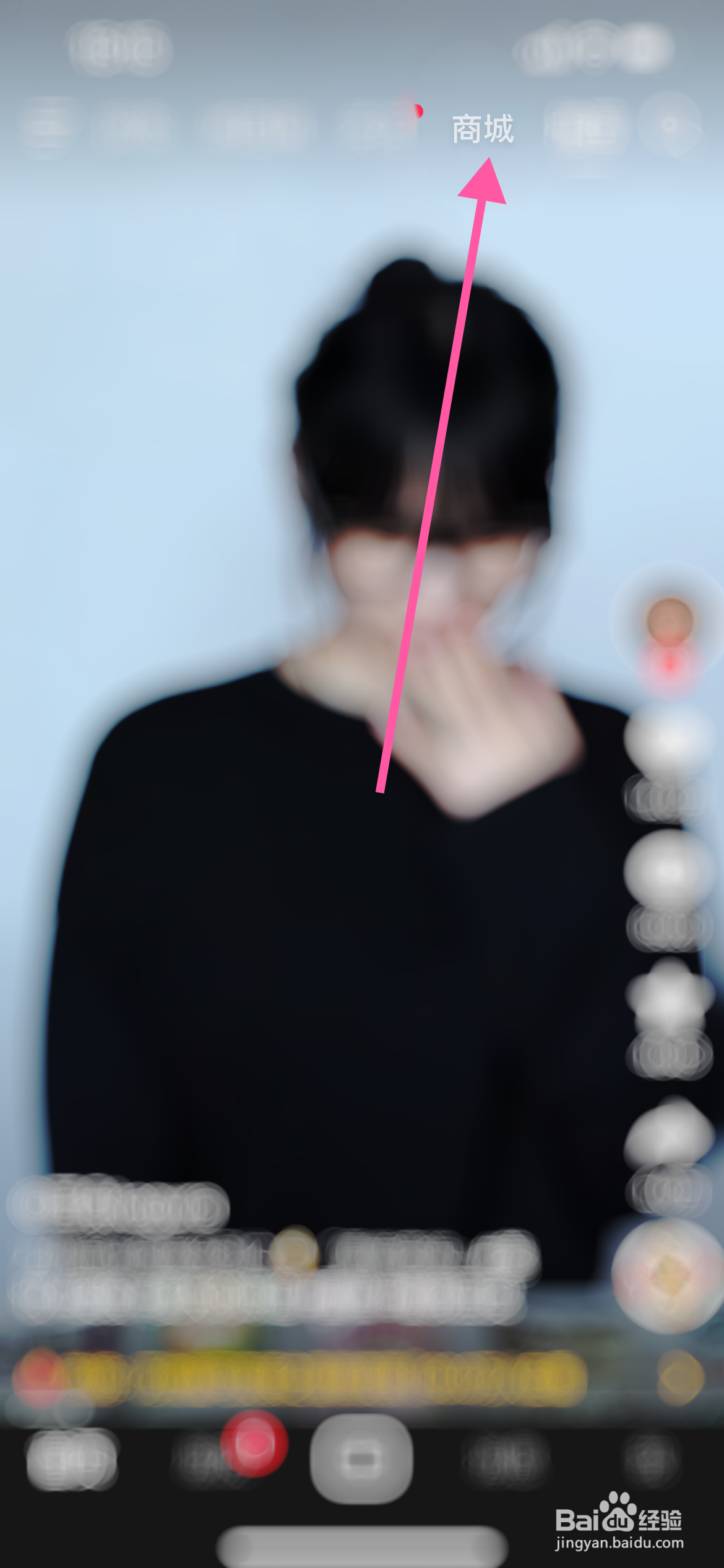 抖音商城不能用微信支付