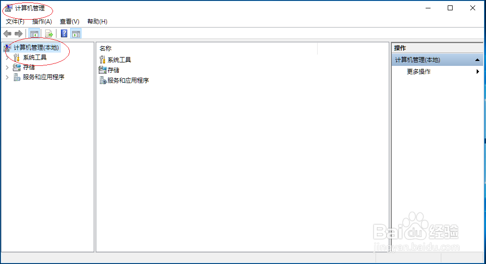 Windows 10如何允许用户更改帐户密码
