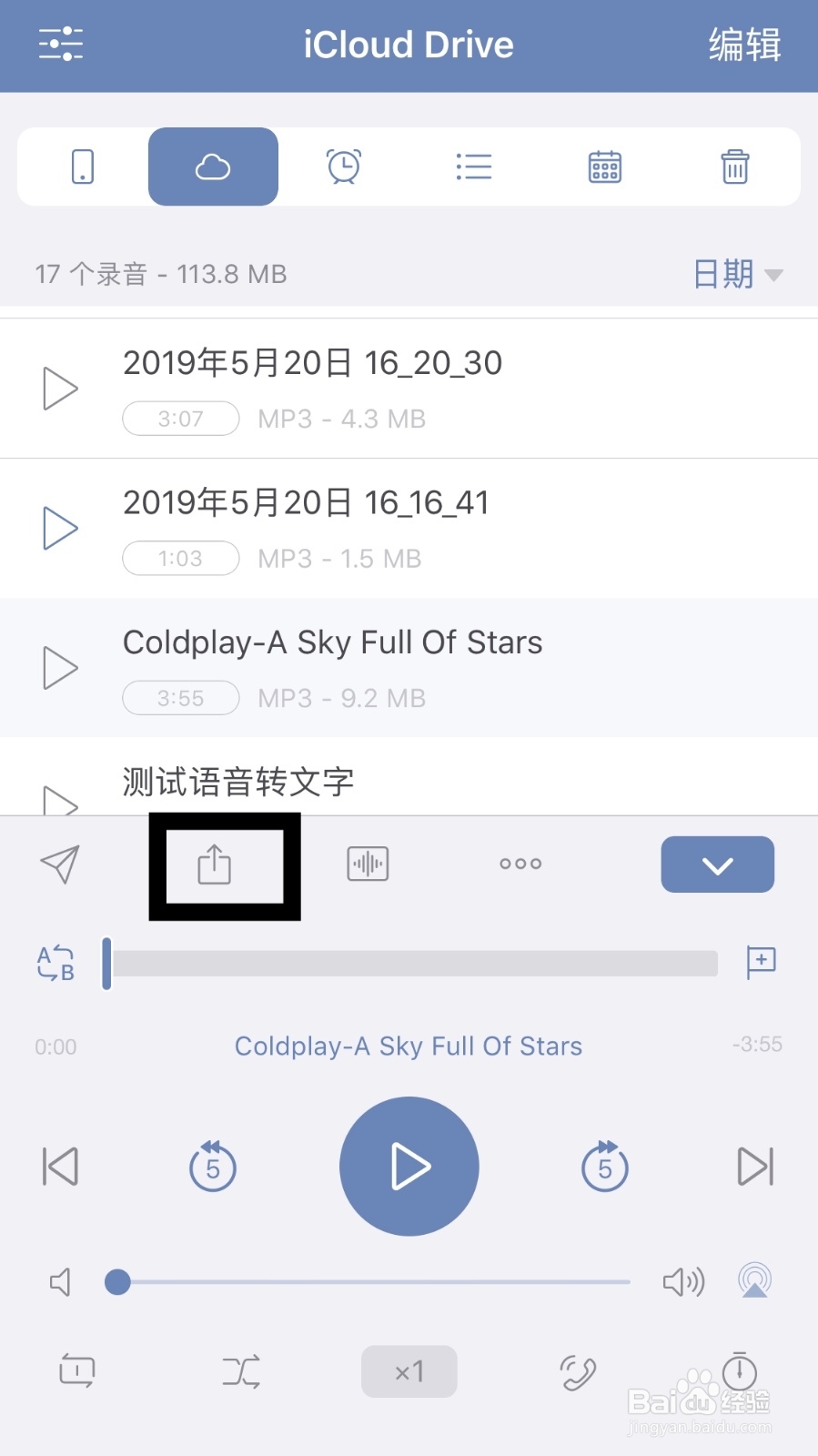 录音机HD与手表Apple Watch相关的操作