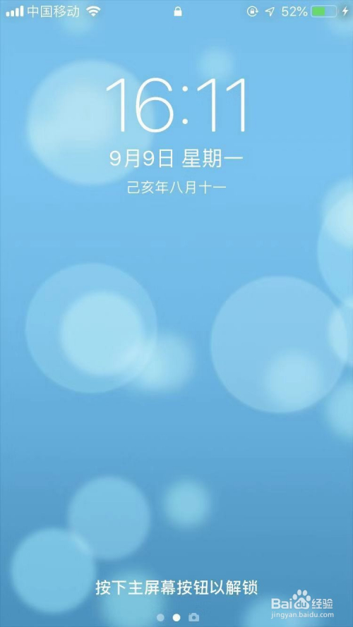 蘋果手機怎麼設置動態鎖屏壁紙?