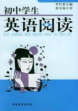 初中英语教师怎样培养学生积累英语句子