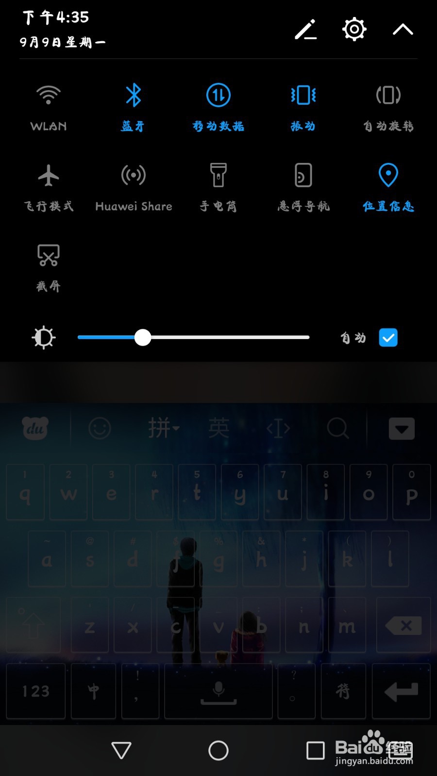 怎么使用蓝牙音响来播放手机里的音乐