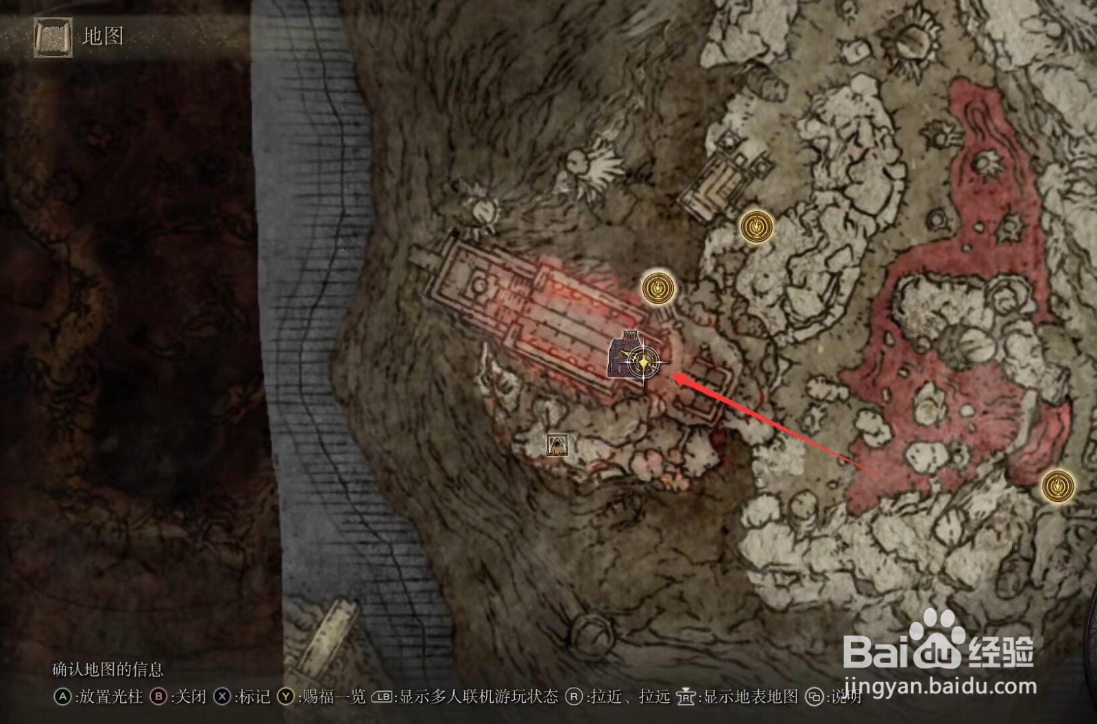 老头环鲜血君王的追忆怎么获得