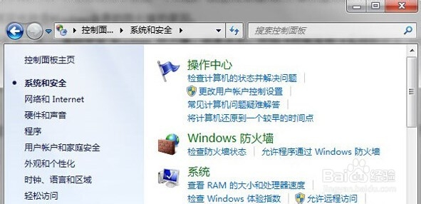 <b>Win7 自带IIS7局域网无法访问解决办法</b>