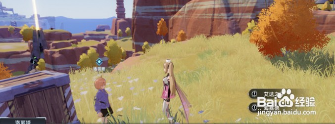 幻塔洛丽塔的谜语答案一览