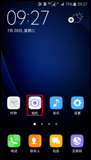 Samsung Galaxy J3 Pro SM-J3110(5.1.1)如何使用连拍功能?