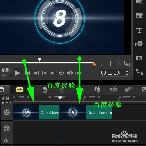 会声会影怎样剪辑视频 怎样剪切视频