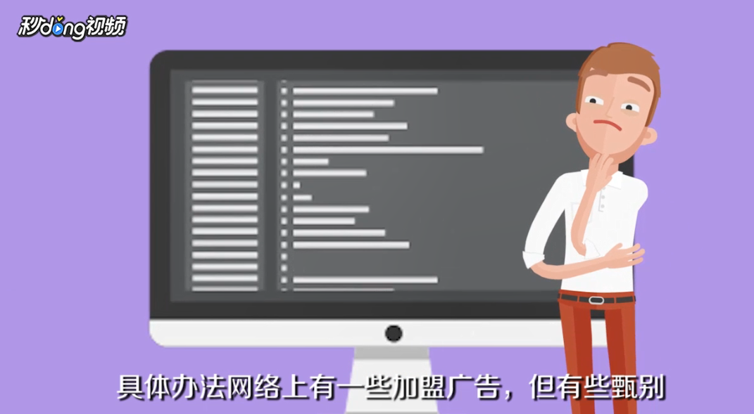 共享单车怎么加盟