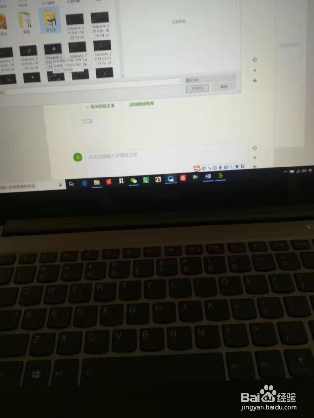 怎么设置使用word的首字下沉