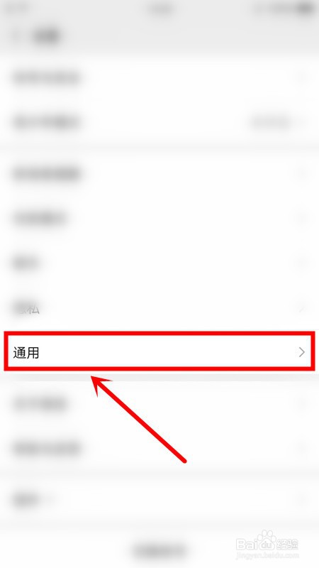 微信怎么查看储存空间