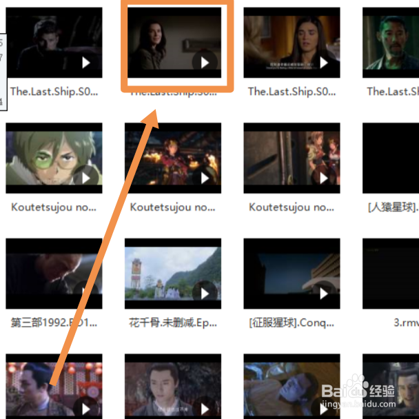 百度网盘如何设置倍速播放