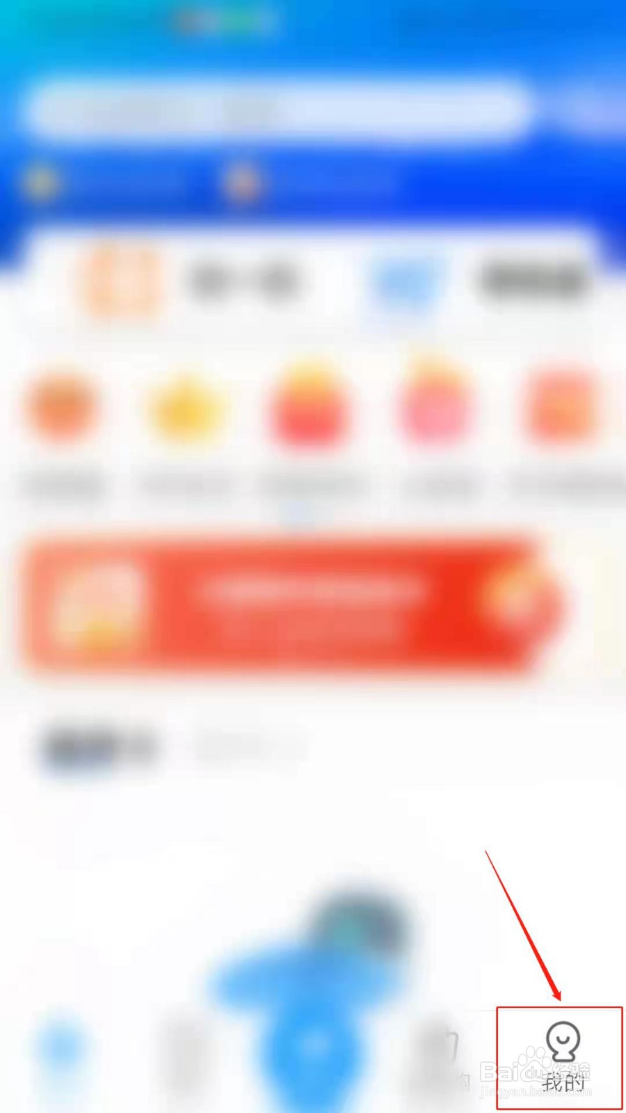 菜鸟APP怎么开启已发货通知