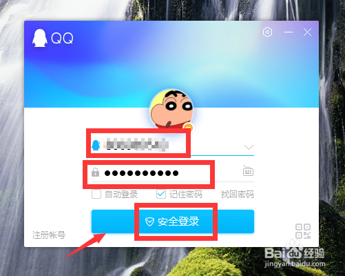 QQ相册上传照片如何不让别人看到动态呢