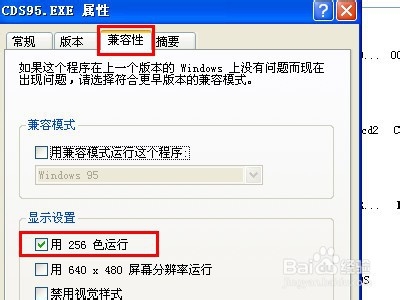 大航海时代3如何创建人物