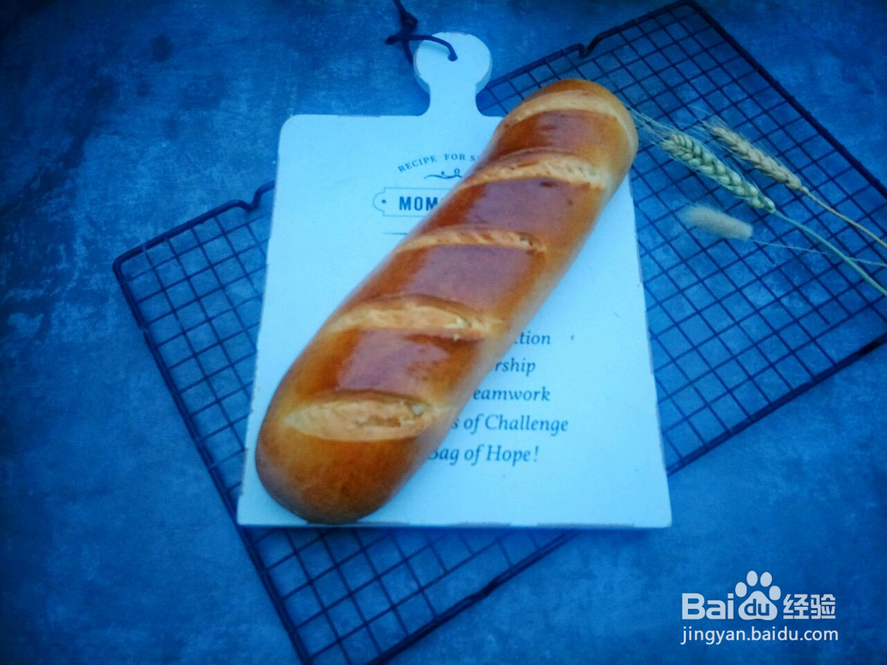 坚果燕麦素油面包的做法