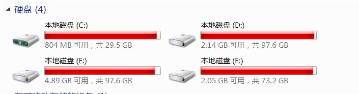 如何优化电脑系统磁盘使用