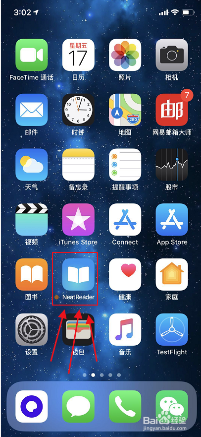 手机上怎么打开epub文件？